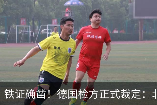 铁证确凿！德国检方正式裁定：北溪爆炸案属乌克兰“战争罪行”
